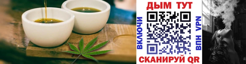кракен как зайти Бийск Еда ТГК конопля где можно купить
