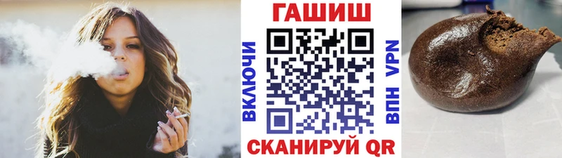 Гашиш Cannabis  Бийск 