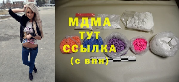 мдпв Абдулино