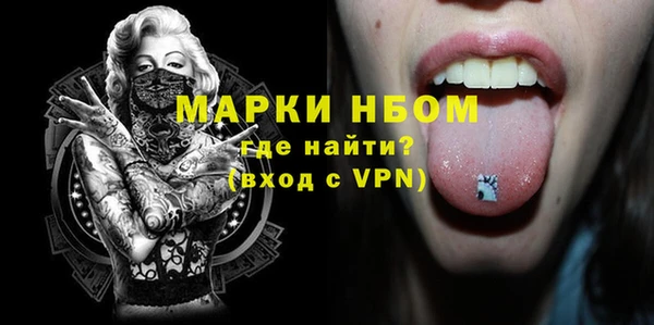 мет Дмитровск