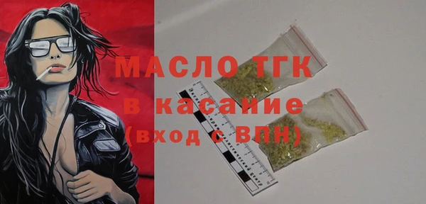 дистиллят марихуана Абаза