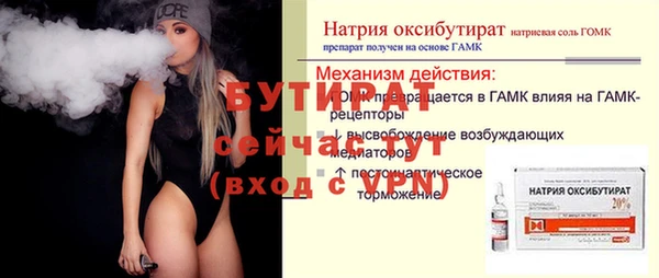 дистиллят марихуана Абаза