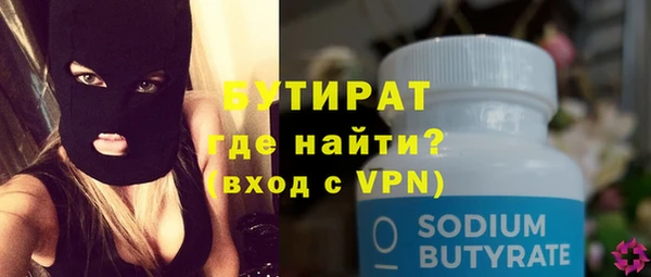 дистиллят марихуана Абаза