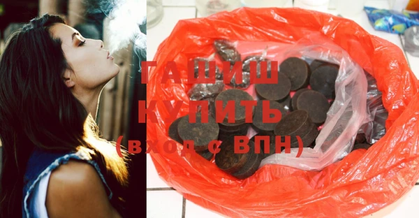 дистиллят марихуана Абаза