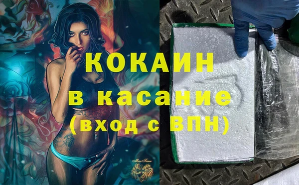 дистиллят марихуана Абаза
