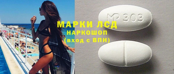 MESCALINE Алзамай