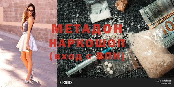 дистиллят марихуана Абаза