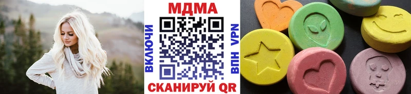что такое наркотик Бийск МДМА кристаллы