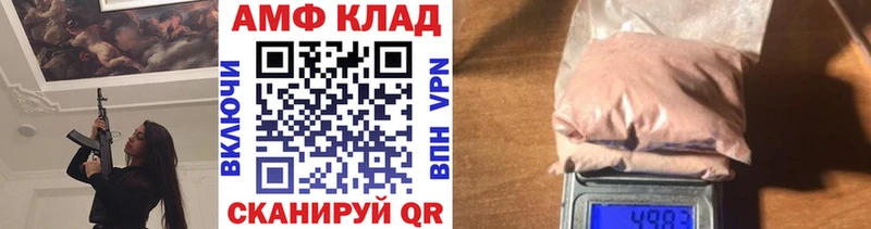 МЕТАМФЕТАМИН винт  кракен вход  Бийск 