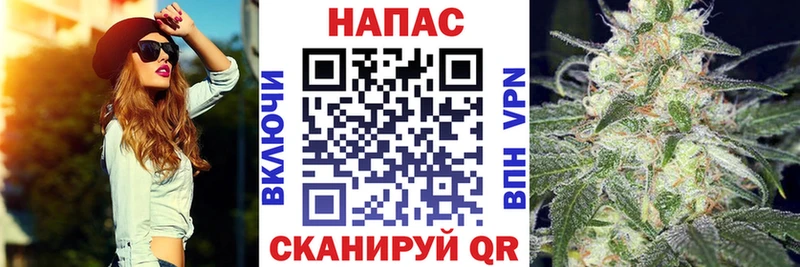МАРИХУАНА тримм  shop клад  Бийск  купить наркотик 